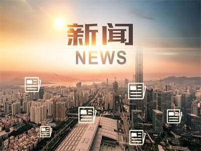 驻澳大利亚使馆约谈联邦教育部 保障中国留学生权益