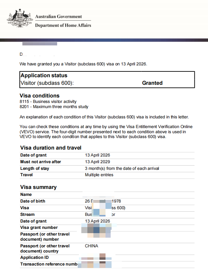 澳洲签证 澳洲签证